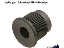 PDI MuzzleCap for VSR Pro sniper.