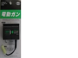 Tokyo Marui MP7 Dis/Charge Adapter for 500mah Battery