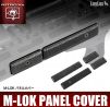 Laylax (NitroV) M-LOK Panel Cover.