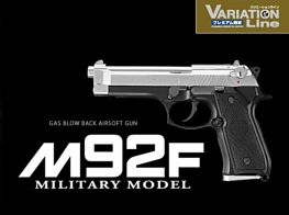 Tokyo Marui M92F Slide Silver GBB Pistol SALE