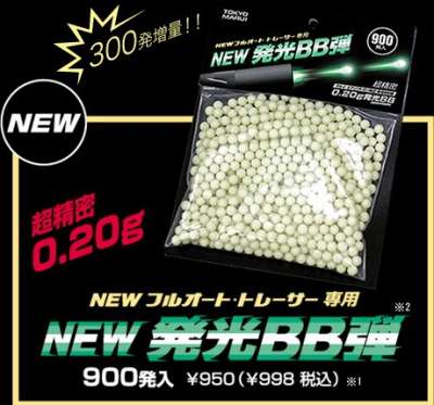 Tokyo Marui .20g Tracer BB's 1000rnd Resealable Bag (Green) SALE