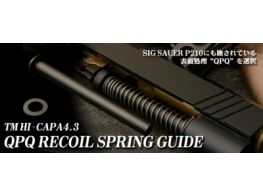 PDI TM HI-Capa 4.3 QPQ Spring Guide