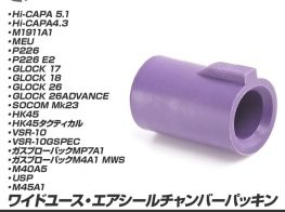 LayLax(NineBall) Hop Rubber for Tokyo Marui VSR /L96 /Pistols /MWS /Block1 MP7 (Purple)