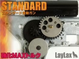 Laylax(Prometheus) EG Hard Reinforced Gear Set (Max Torque) for Version 2 and 3