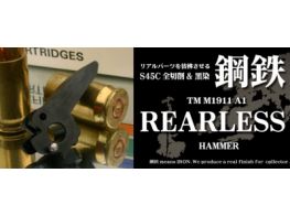 PDI Koutetsu Rearless Hammer for Marui M1911A1 (Black)