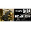 PDI Koutetsu Rearless Hammer for Marui M1911A1 (Black)