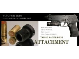 PDI Silencer Attachment 14mm (CCW) for Marui SIG SAUER P226