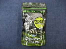 Tokyo Marui .20g Perfect Hit (1600 rounds) Bio BB (Beige) SALE