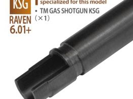 PDI 6.01mm (260mm) Raven Barrel for Marui Gas Shotgun (x3 pcs)