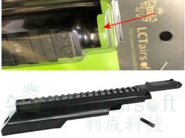 LCT PK-213 AK Upper Rail System with cut out