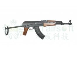 LCT A47S AEG Airsoft Rifle. (Limited Special Edition)