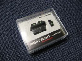 Marui night sights for G17 pistol