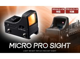 Tokyo Marui Micro Pro Sight Red Dot.