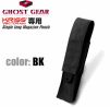 Laylax(Ghost Gear) KRISS VECTOR Single Long Magazine Pouch (Black)