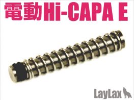 Laylax(Nineball) Tokyo Marui AEP Hi-CAPA E Air Seal Nozzle Guide Set.