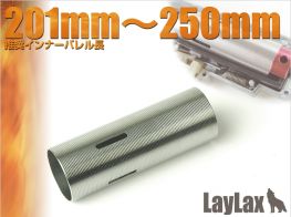 Laylax Prometheus Stainless Hard Cylinder TYPE E G&G Package