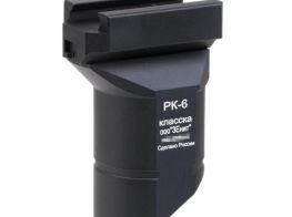 5KU PK-6 Metal Grip.