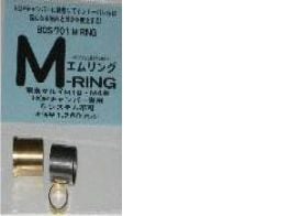 Big Out (Spacer for Marui M4A1 Chamber) M-Ring