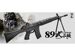 Boneyard Tokyo Marui TYPE 89 GBBR Airsoft Gun (Ex-Display)