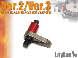 Prometheus Hard Anti Reversal Latch for Version 2 and 3 (Red)
