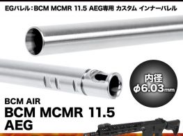 Laylax(Prometheus) BCM AIR MCMR 11.5 AEG 6.03mm Inner Barrel (EG Barrel 275mm)