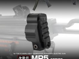 Laylax(FIRST) Marui NGRS MP5 Picatinny Rear Stock Base