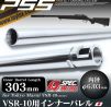 Laylax(PSS) PSS10 6.03mm (303mm) Inner Barrel for VSR10 G-Spec