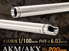 Laylax Prometheus Marui GBB AKM / AKX 200mm Inner Barrel (6.03mm)