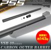 Laylax PSS VSR-10 Carbon Outer Barrel.