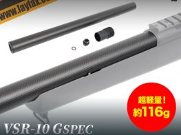 Laylax PSS VSR-10 G-Spec Carbon Outer Barrel.