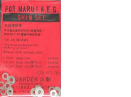 Guarder Shim Set (for Marui AEG Series) Gear