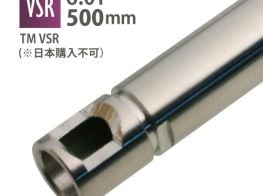 PDI 6.01mm (500mm)  Inner Barrel for Marui L96