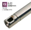PDI 6.01mm (500mm)  Inner Barrel for Marui L96