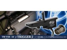 PDI VSR Trigger2 with Piston End Set