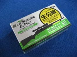 Tokyo Marui .28g Superior Bio BB's 500 rnd Box (White)