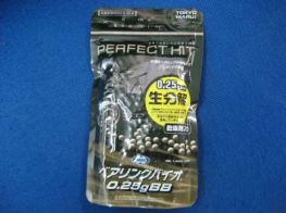 Tokyo Marui .25g Perfect Hit Bio BB's 1300 rnd Resealable Bag (Beige)
