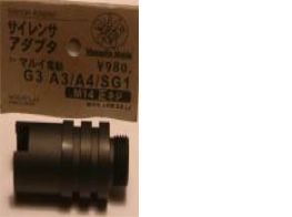 CAW/Mosquito (Muzzle Adapter) for G3 To 14mm CW