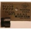 Mosquito Muzzle Adapter MP5 A4/A5 To 14mm ACW