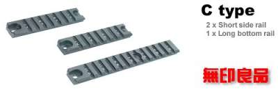 Guarder Picatinny Rail Set for G36 Series (2 x Short and 2 x Long)