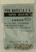 Guarder steel bushing with double oil channel 6mm