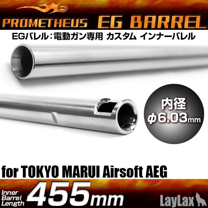 Laylax(Prometheus) 6.03mm (455mm) EG inner Barrel for AK47/47S