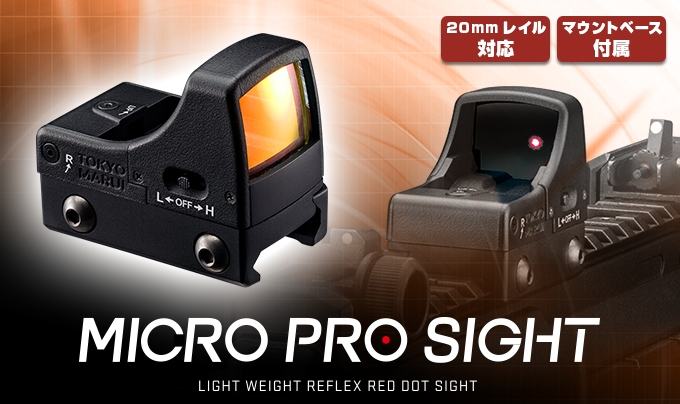 Tokyo Marui Micro Pro Sight Red Dot.